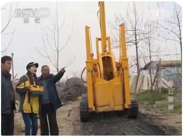 挖树机遥控器